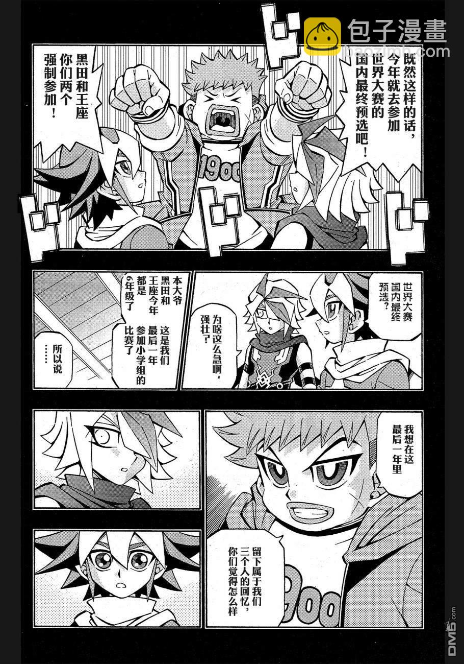 第30话11