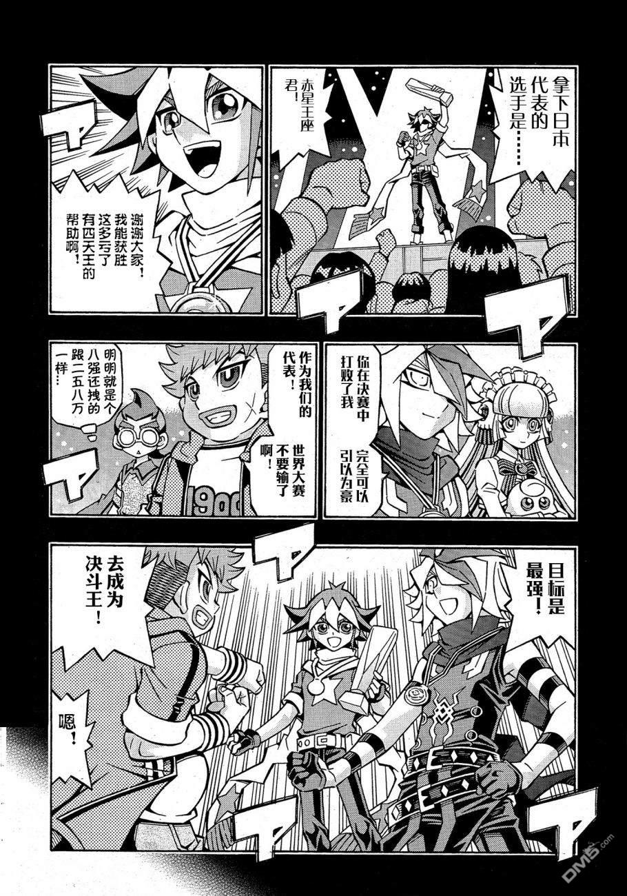 第30话13