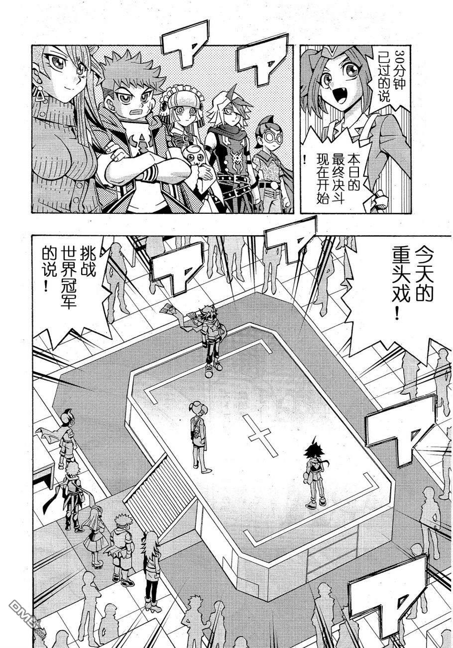 第30话16