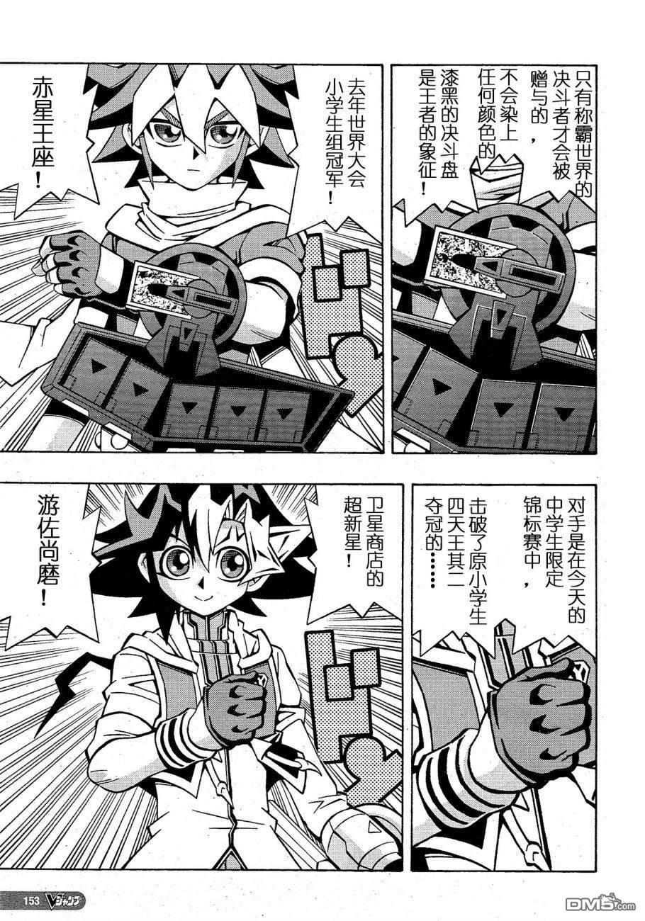 第30话17