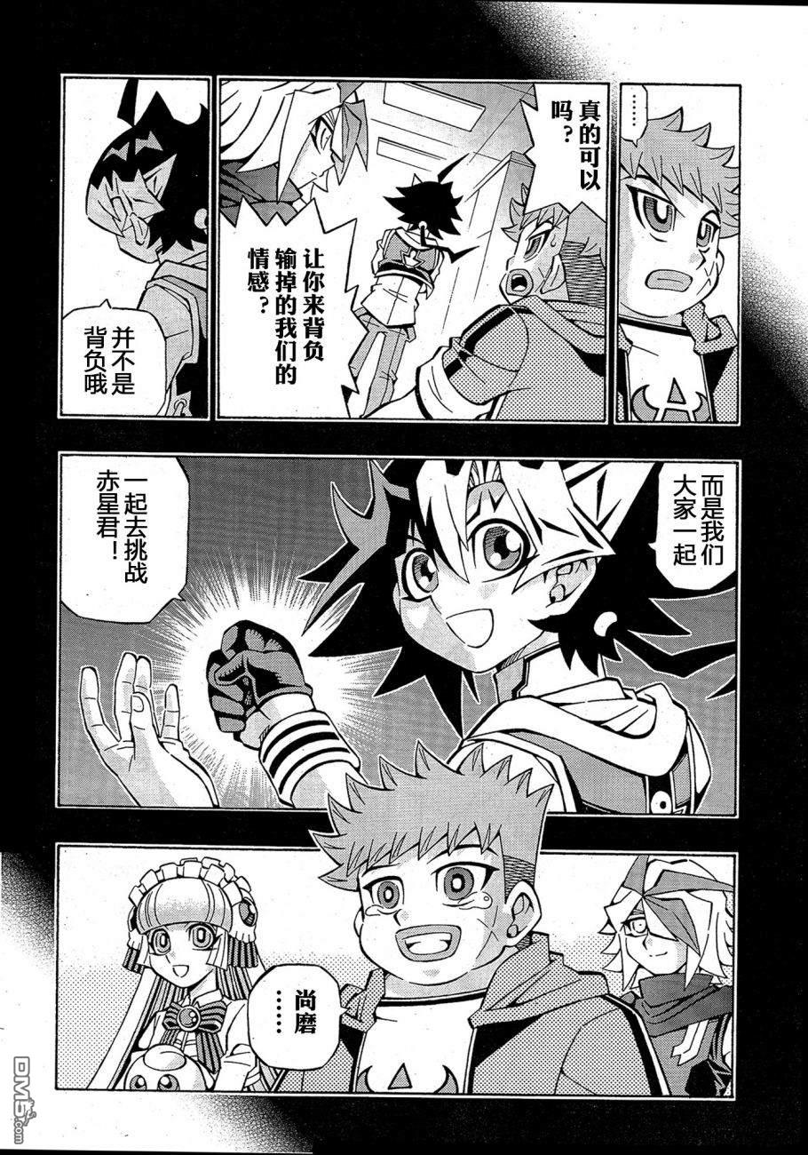 第30话18
