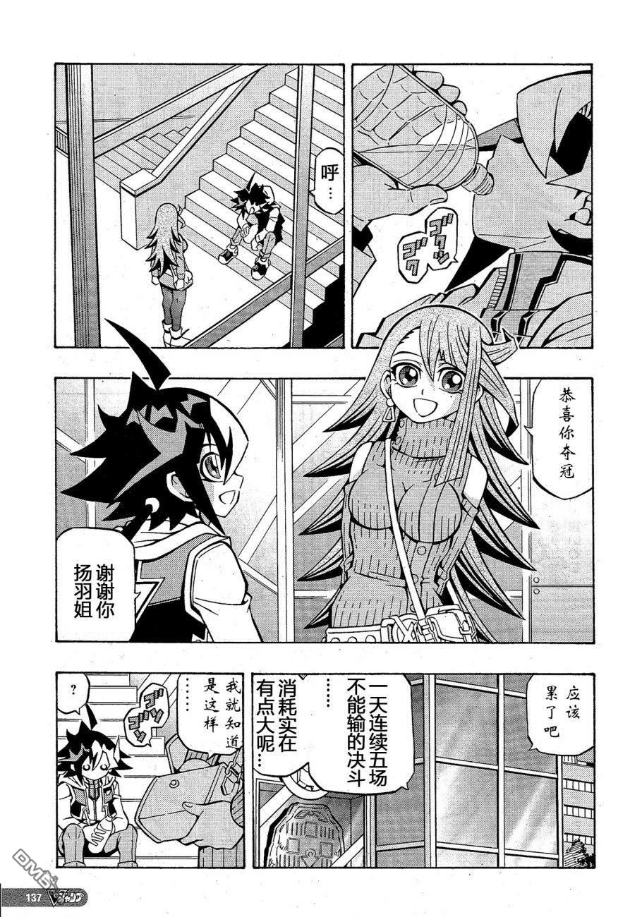 第30话2