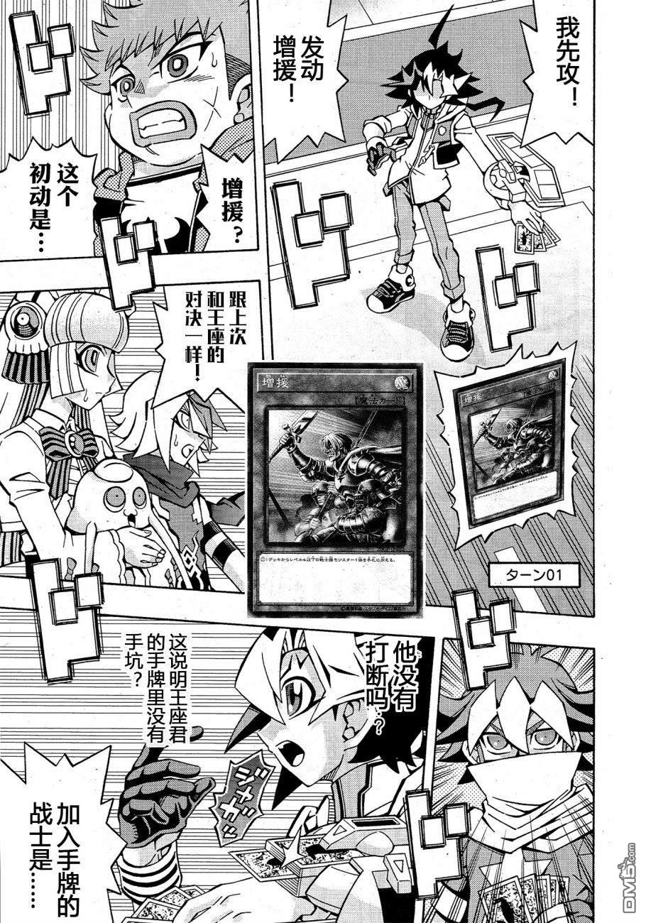 第30话21