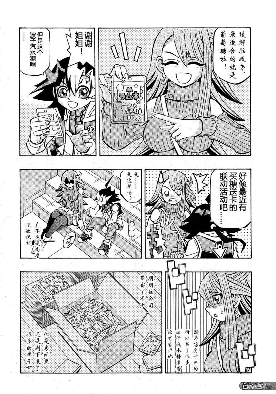 第30话3