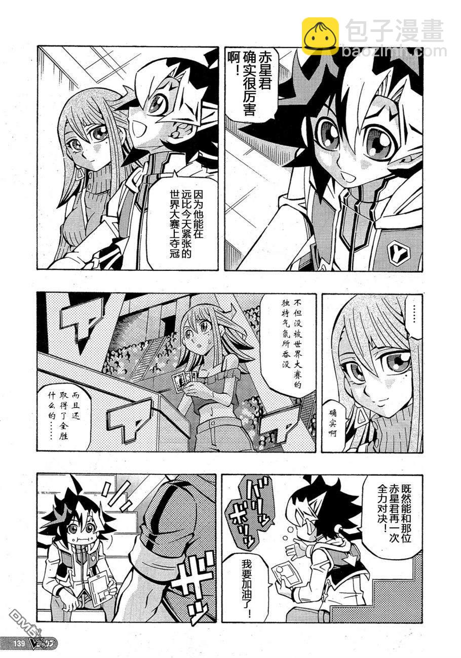 第30话4