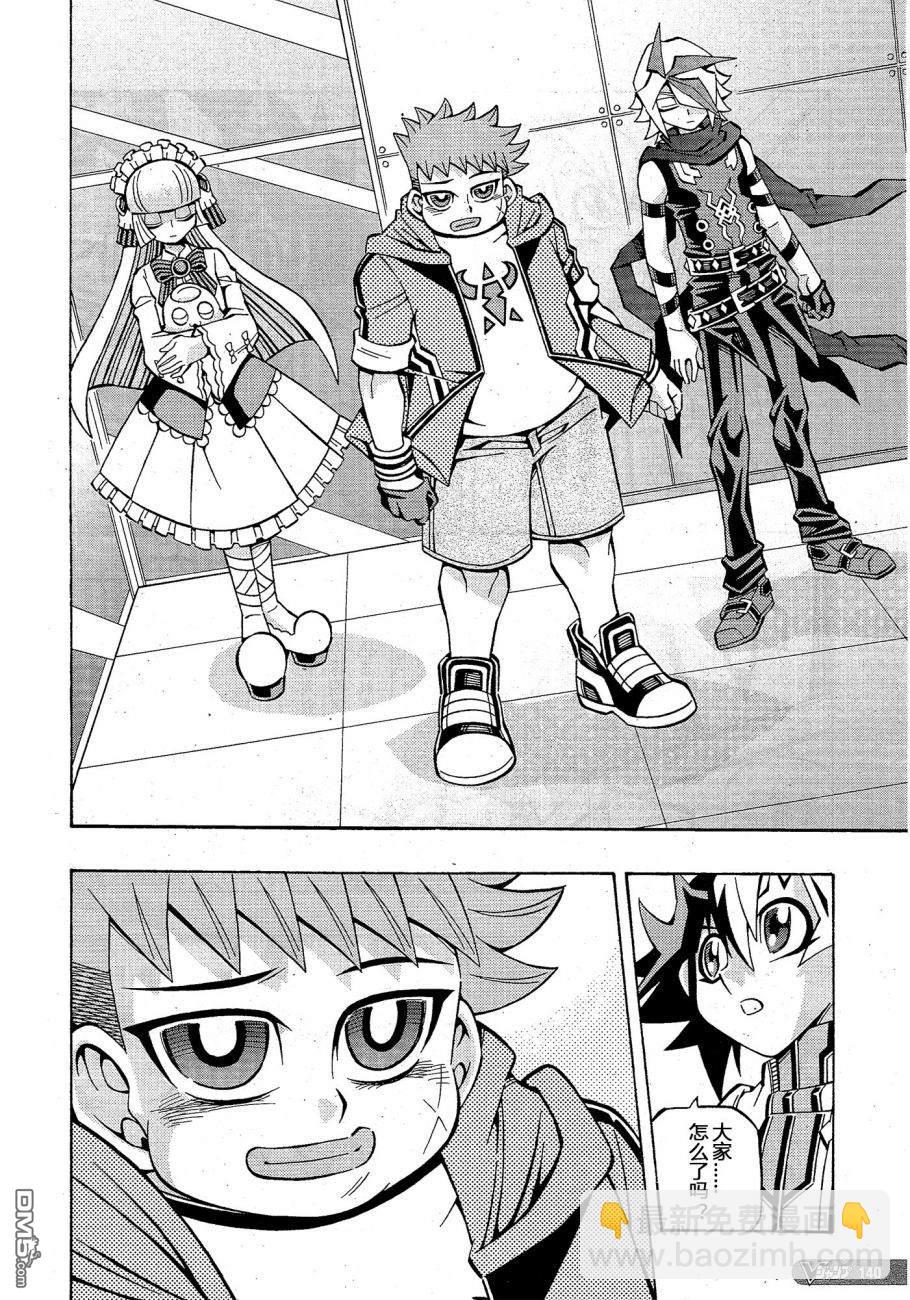 第30话5