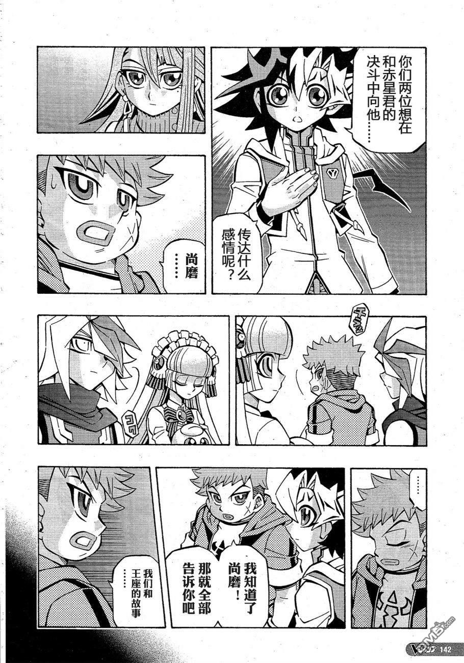 第30话7