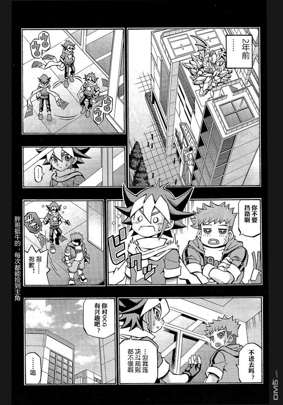 第30话8