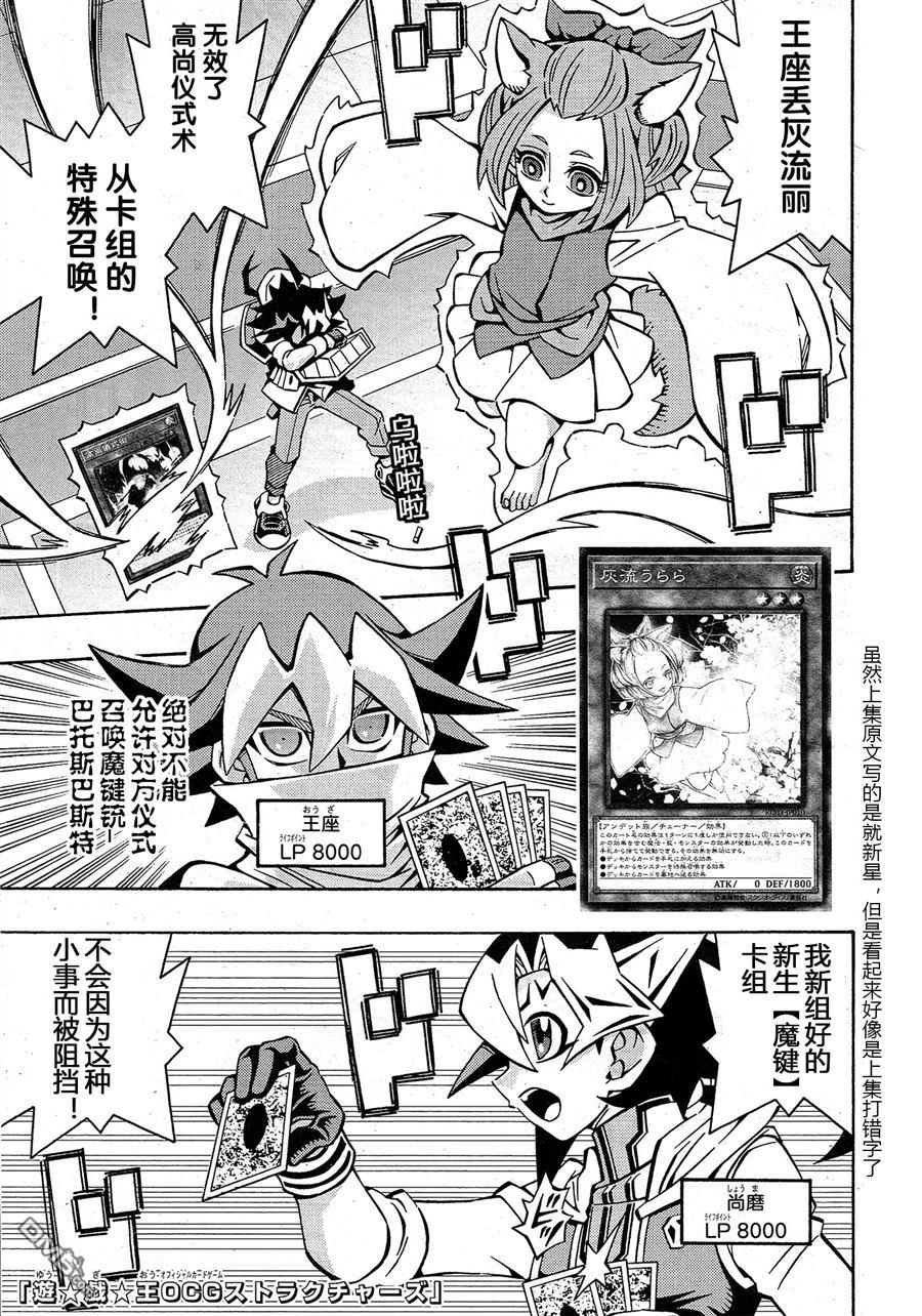 第31话0