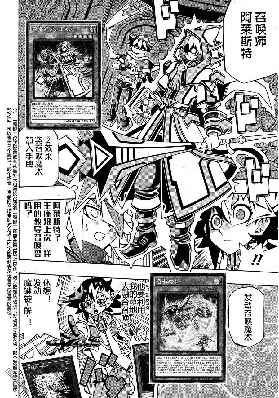 第31话10