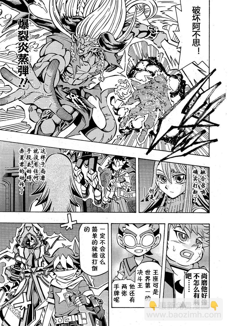 第31话13