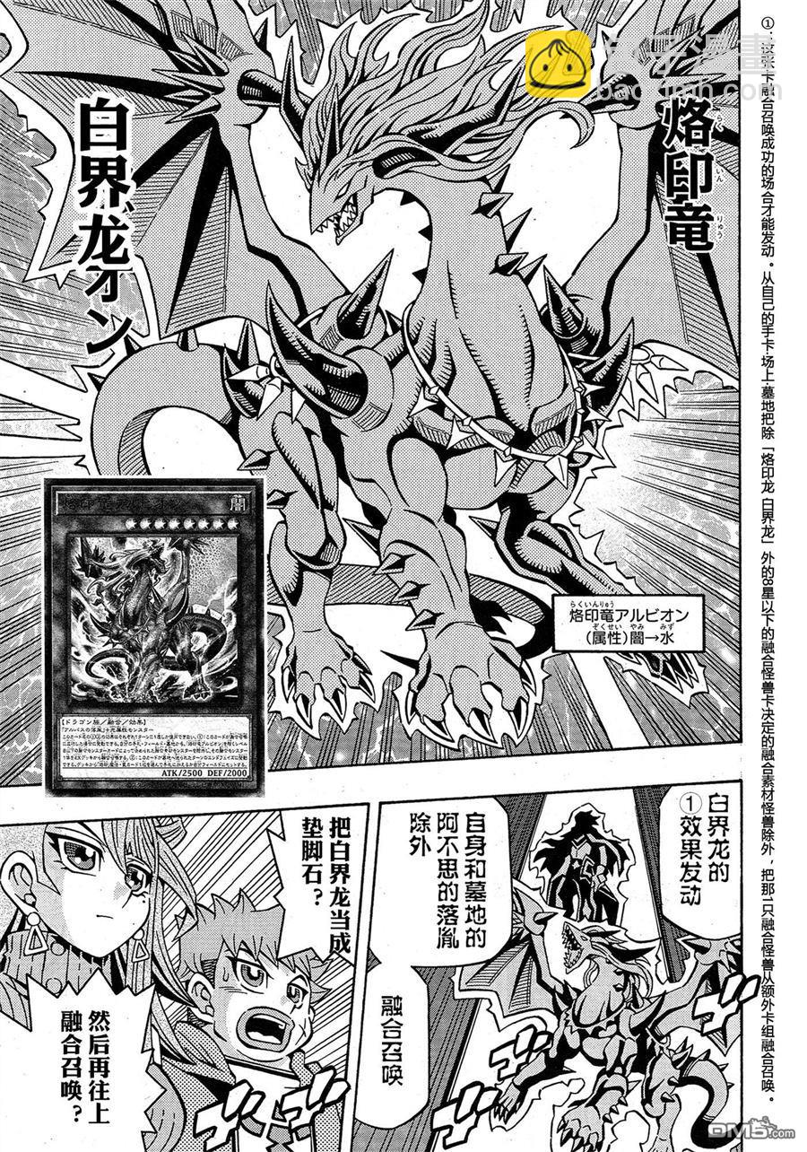 第31话15