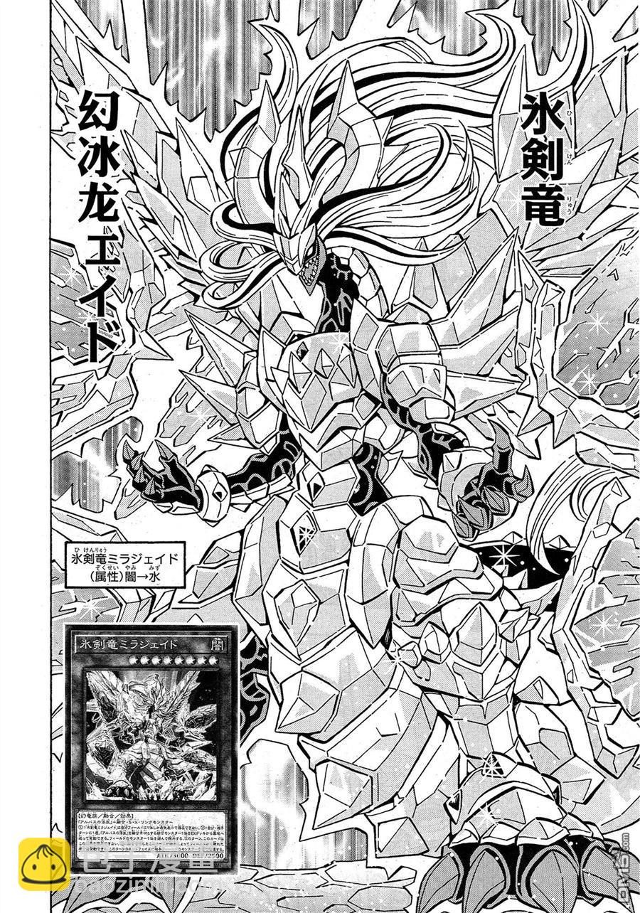 第31话16