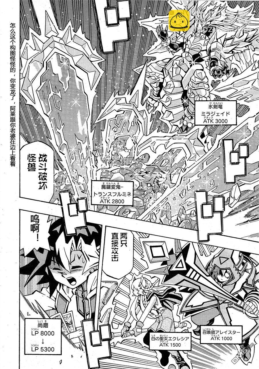 第31话18