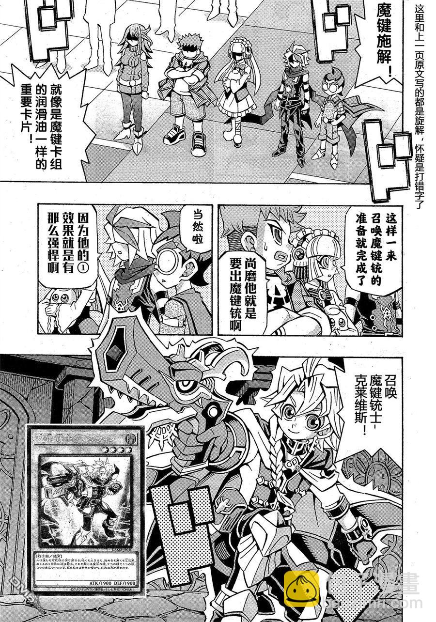 第31话2