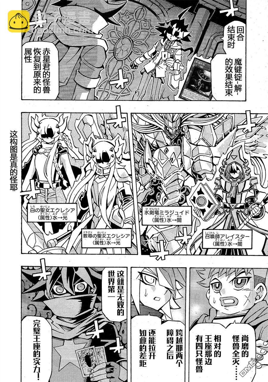 第31话20