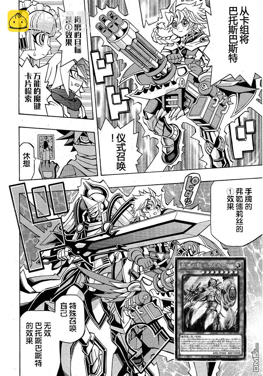 第31话22