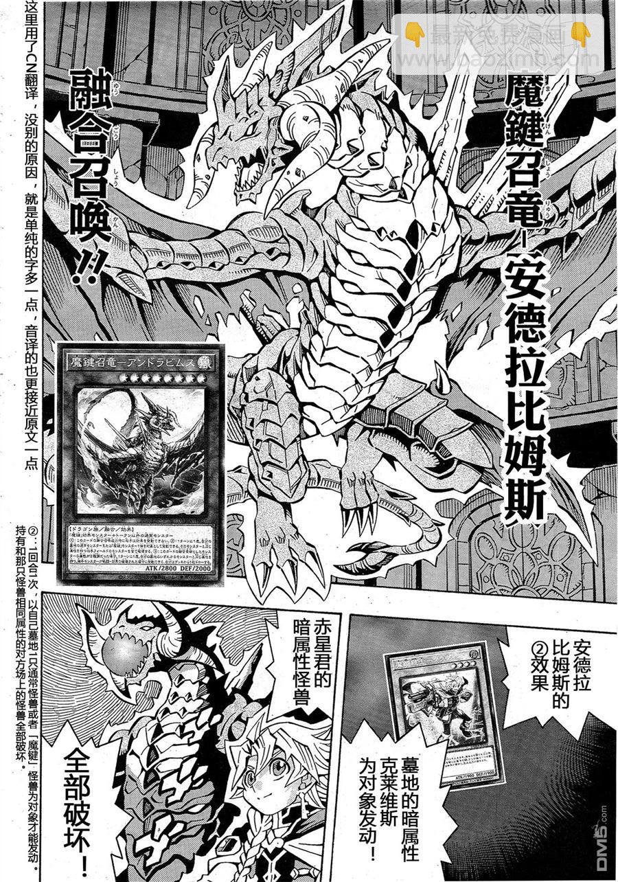 第31话24