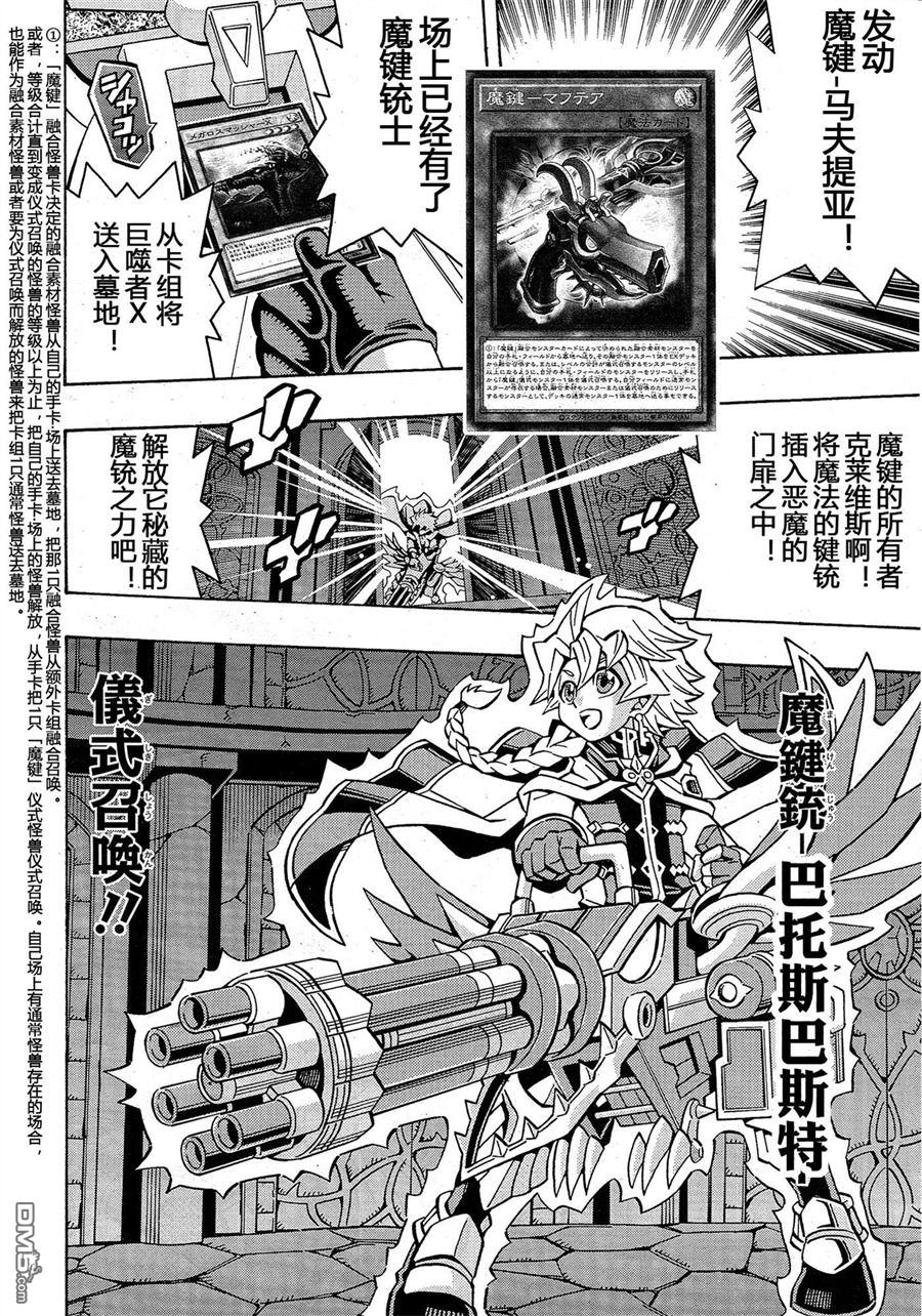 第31话3