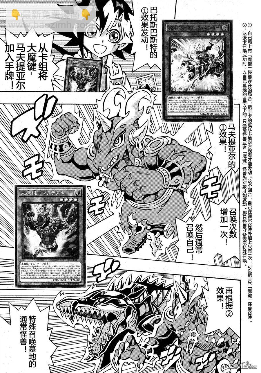 第31话4