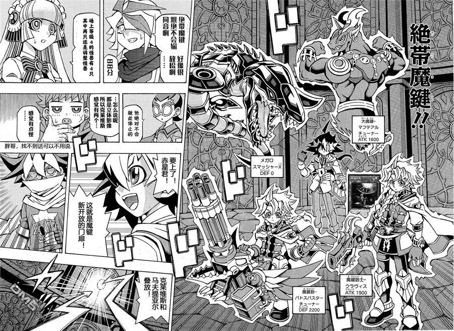第31话5