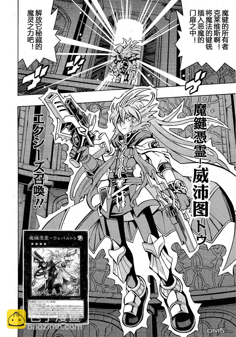 第31话6