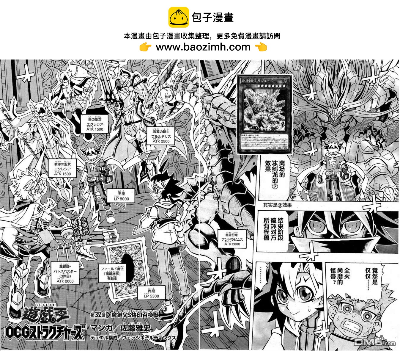 第32话1