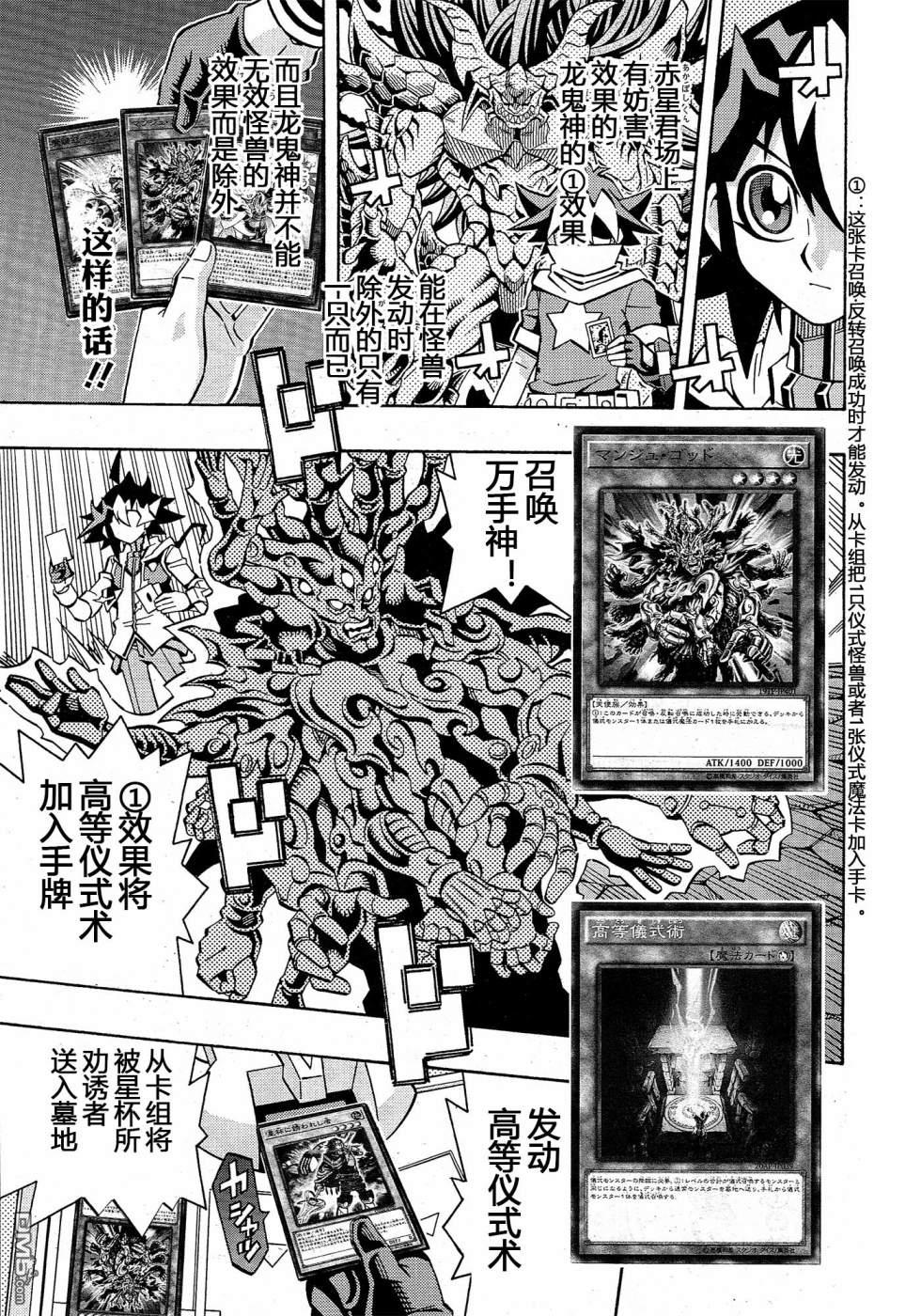 第32话18