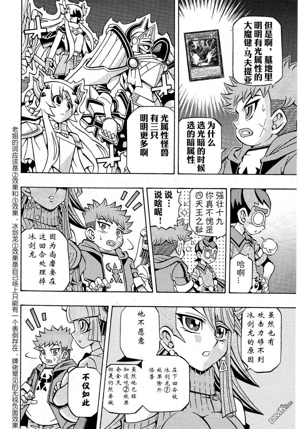 第32话2