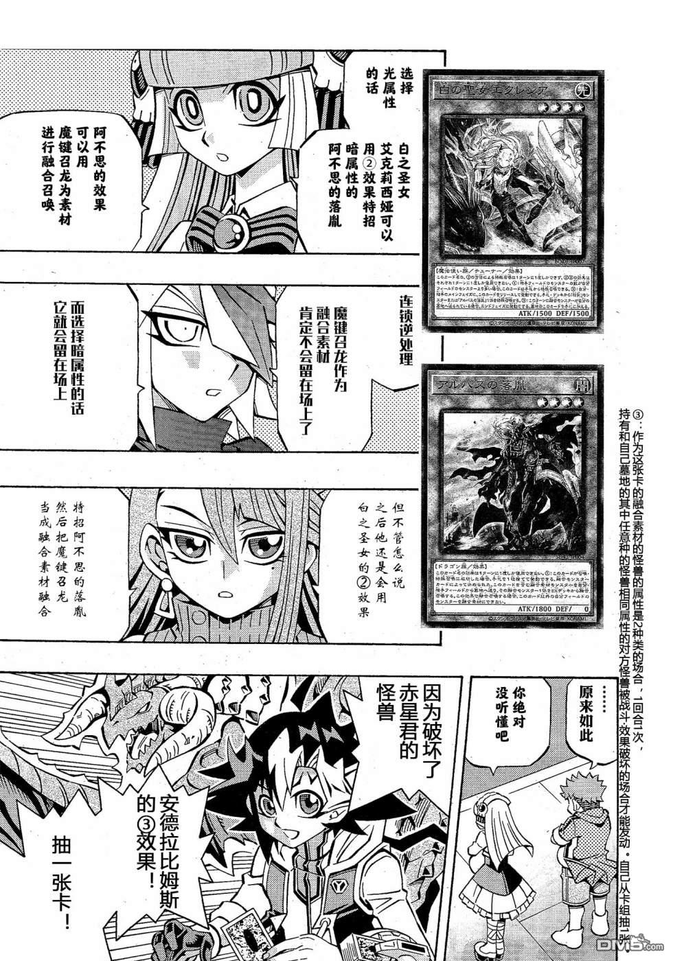 第32话3