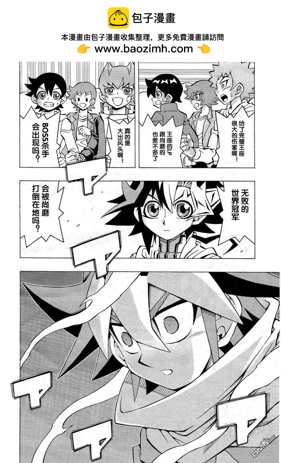 第33话1