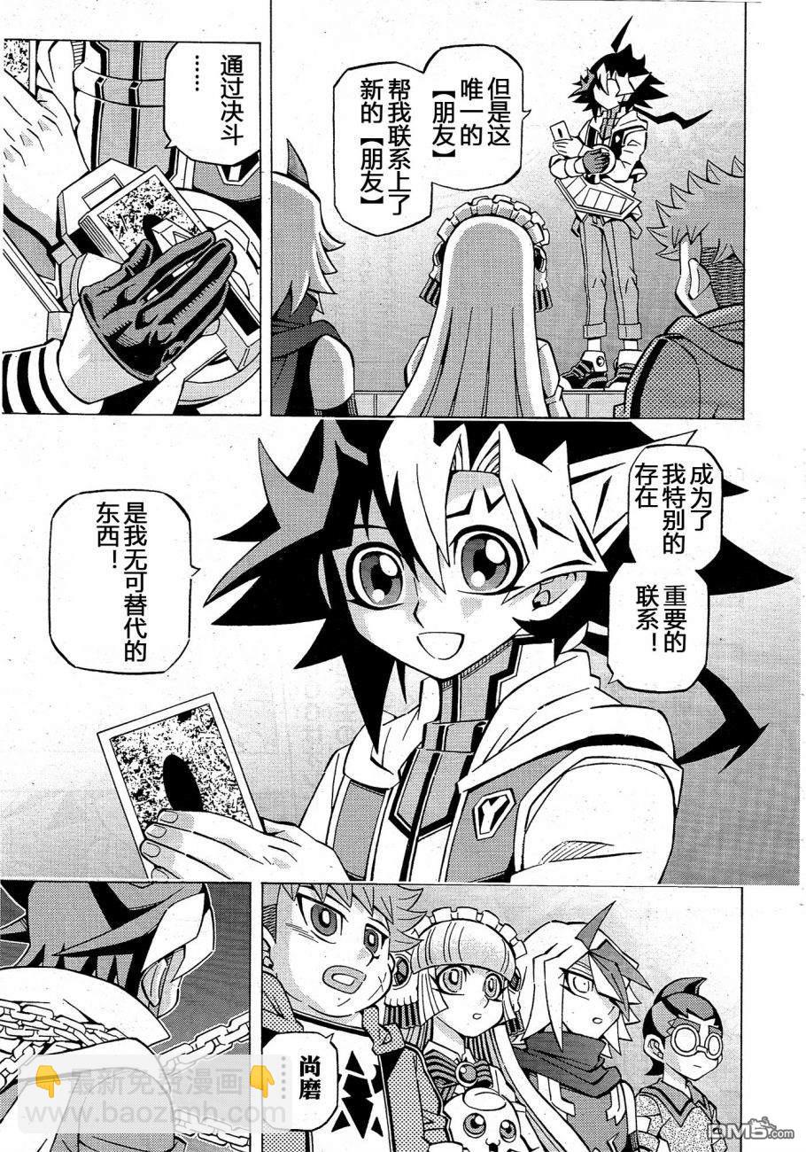 第33话12