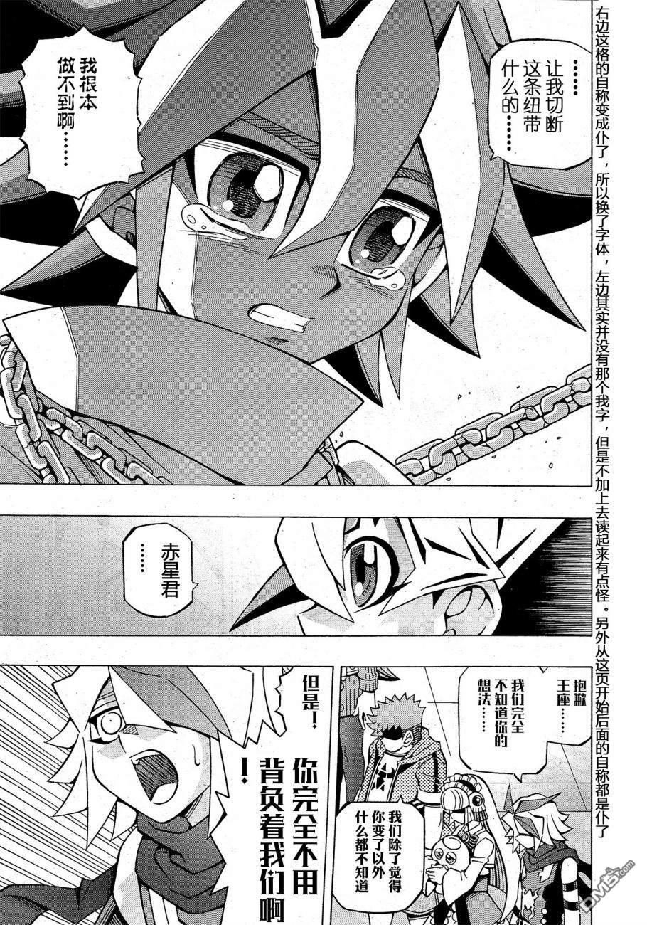 第33话14