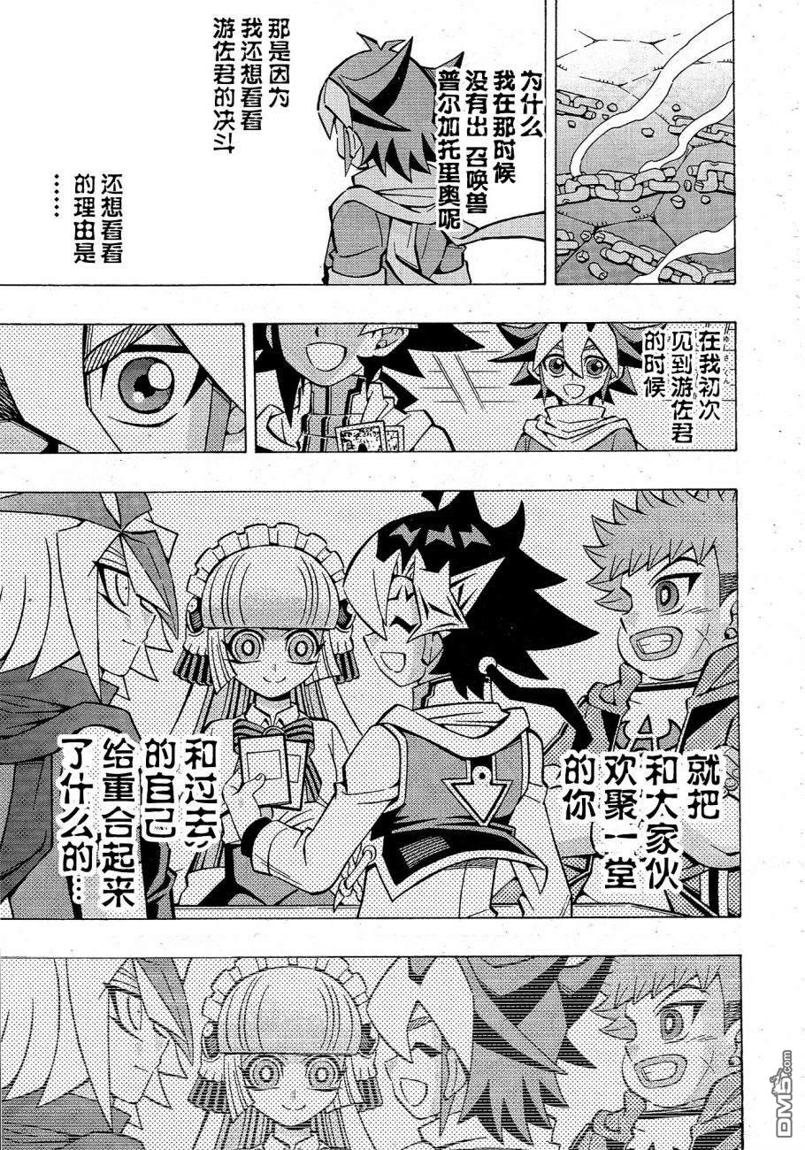 第33话16