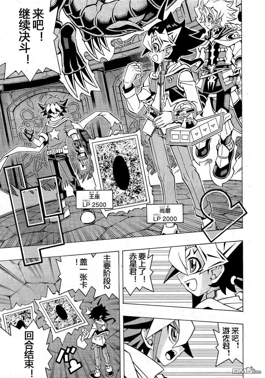 第33话18