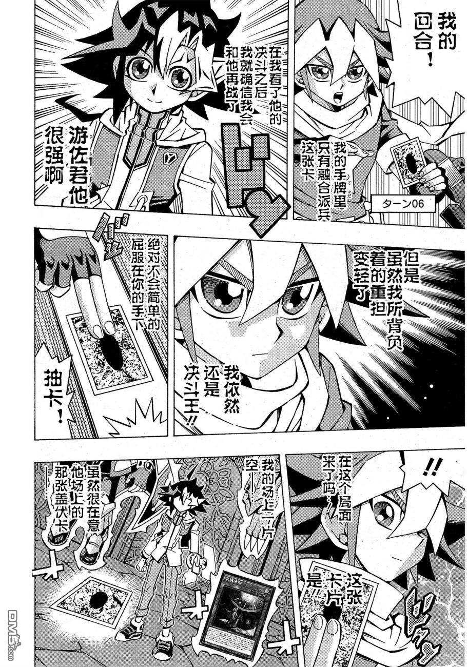 第33话19