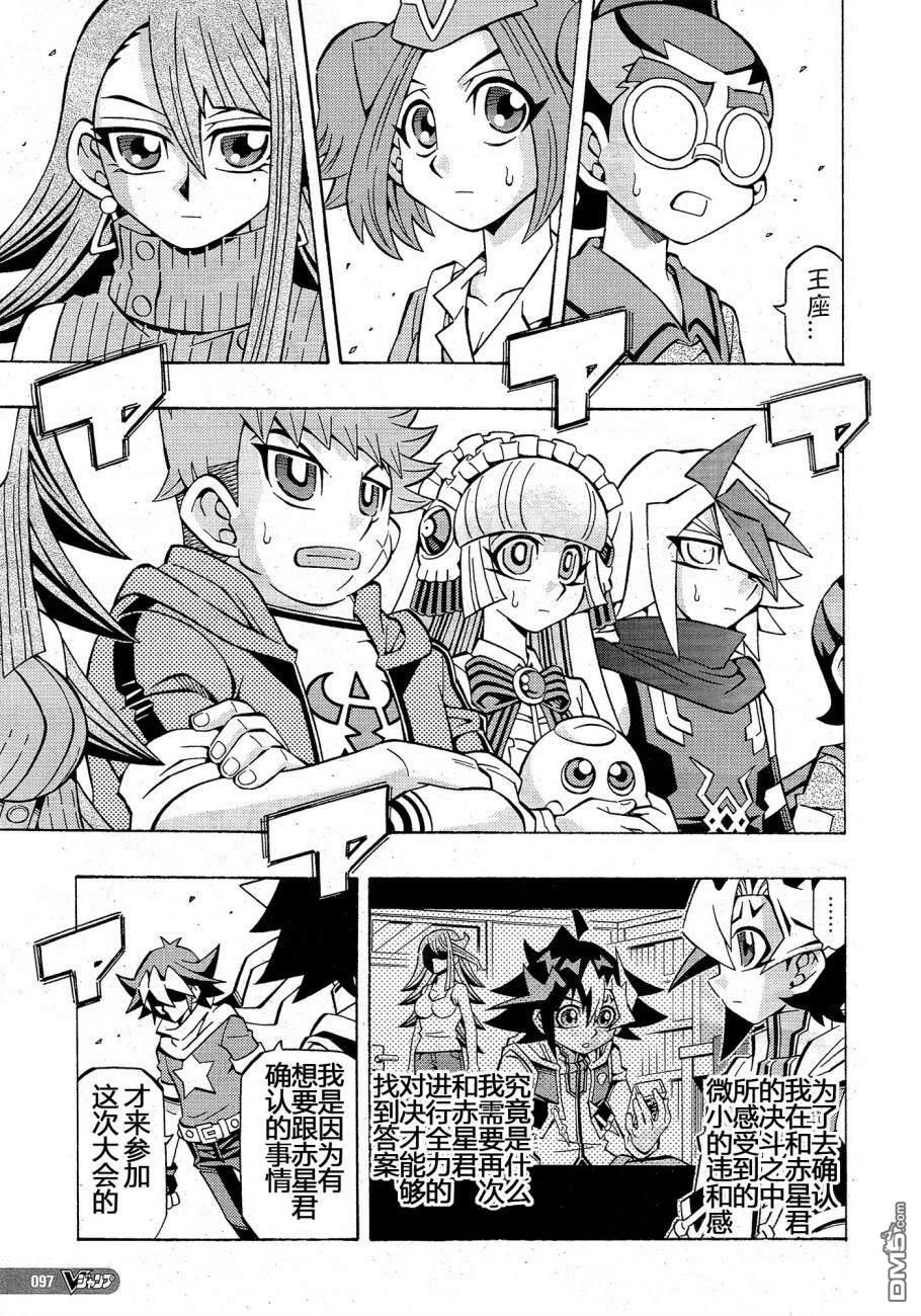 第33话2