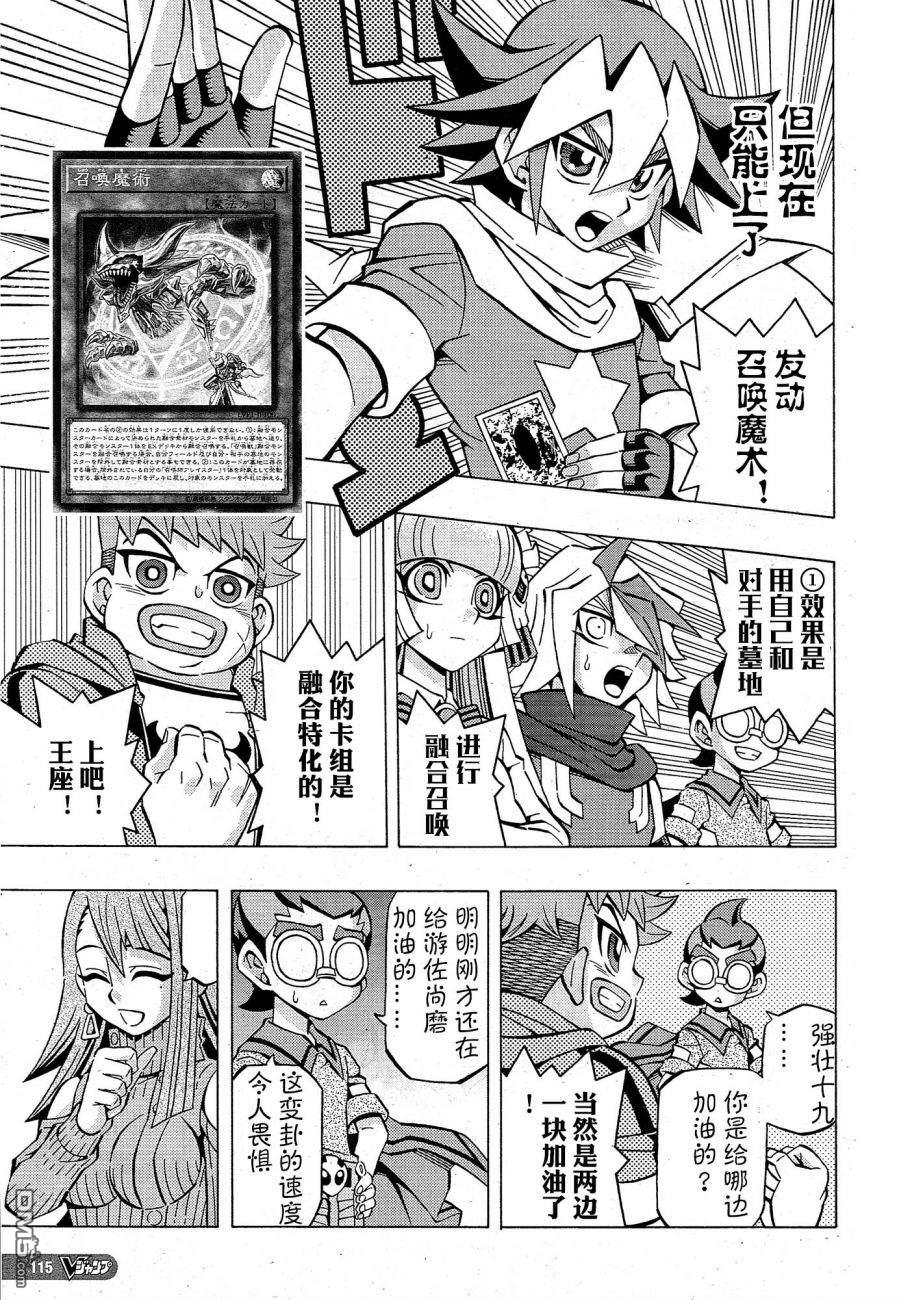 第33话20
