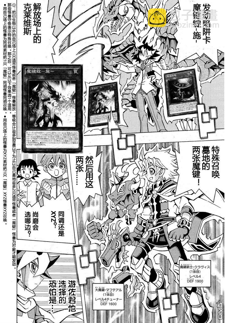 第33话21