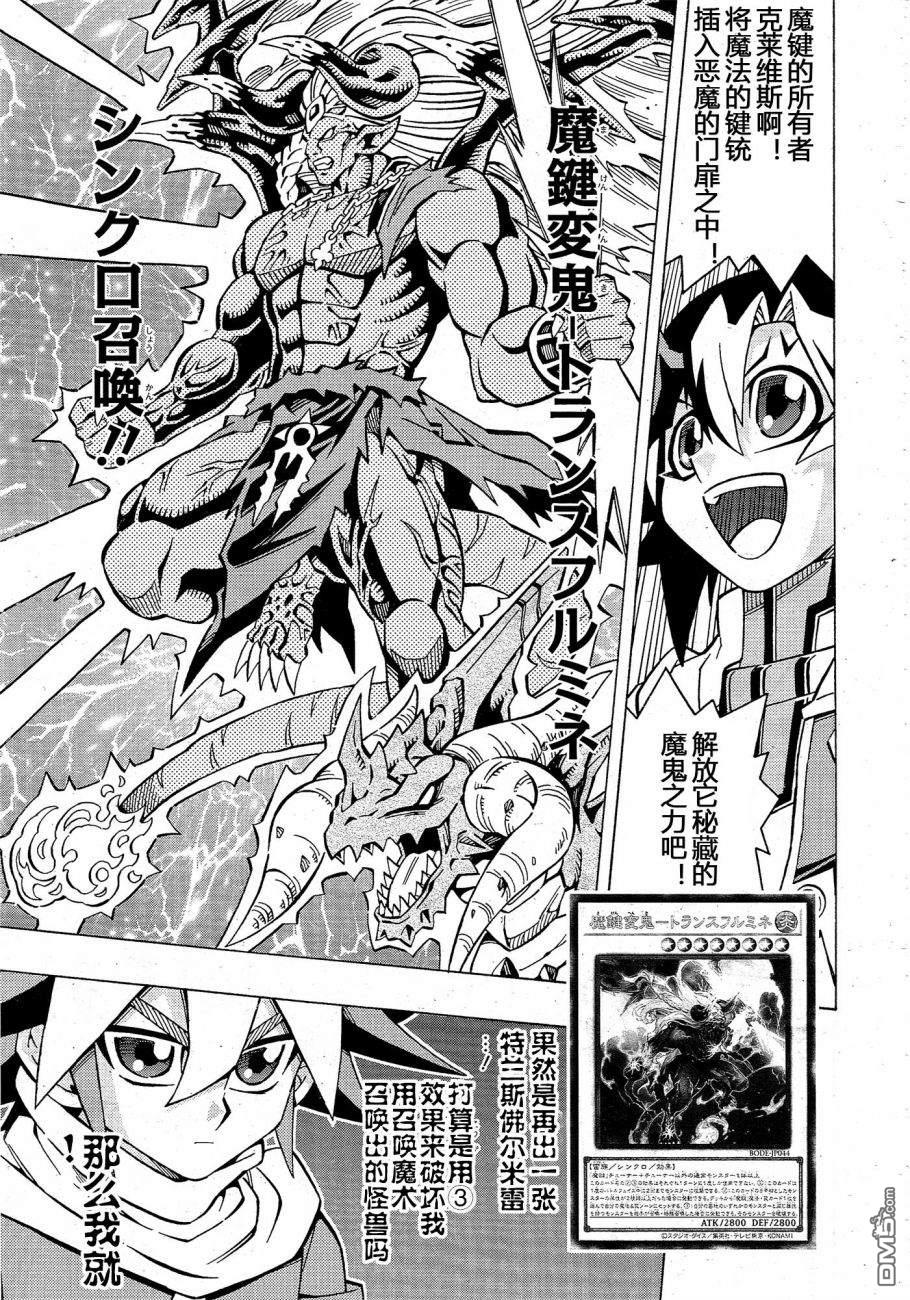 第33话22