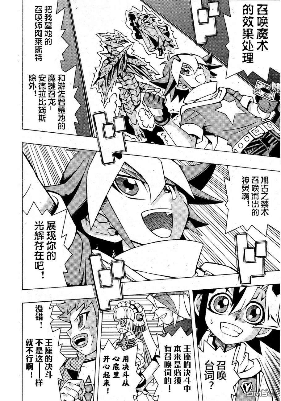 第33话23