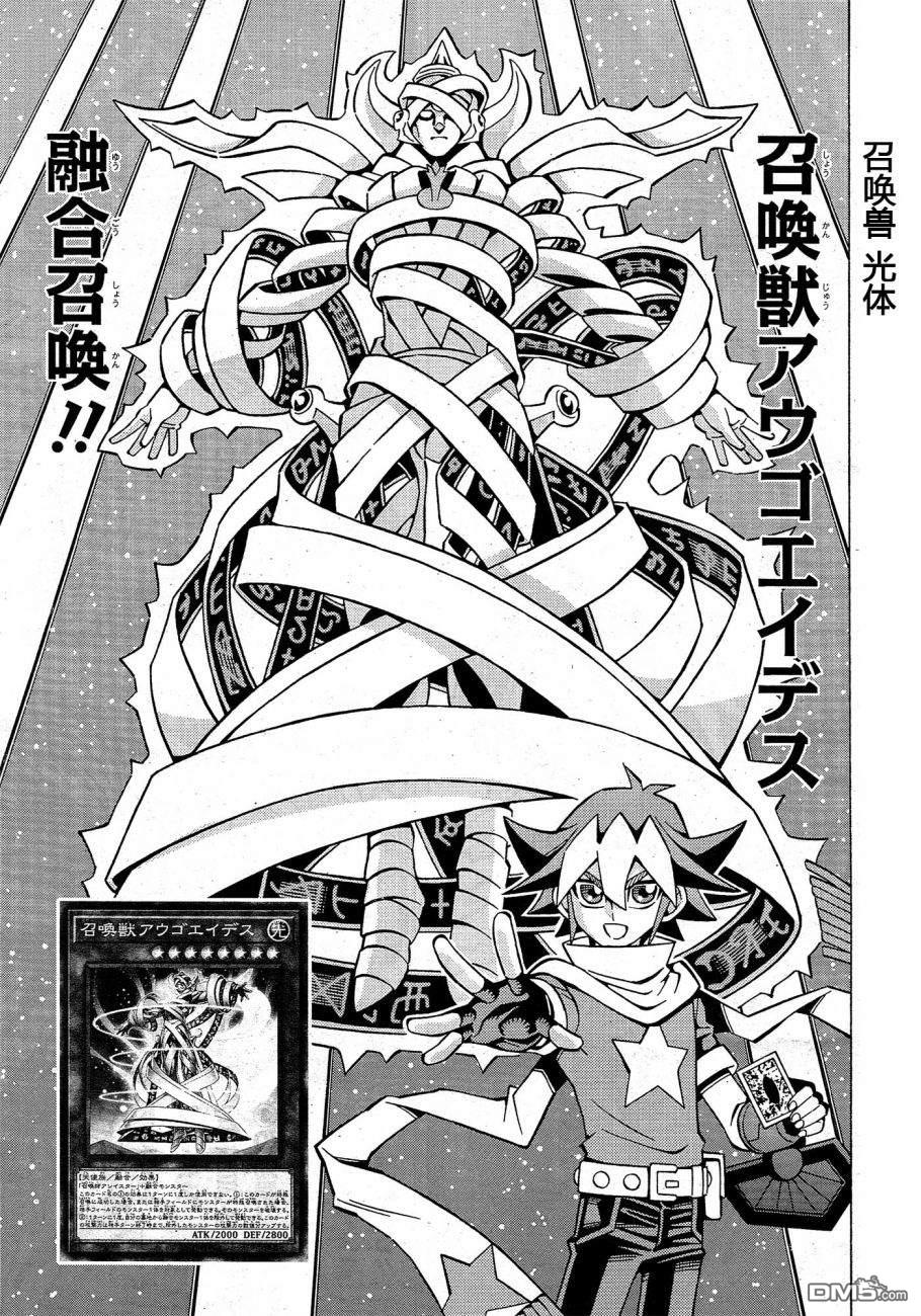 第33话24
