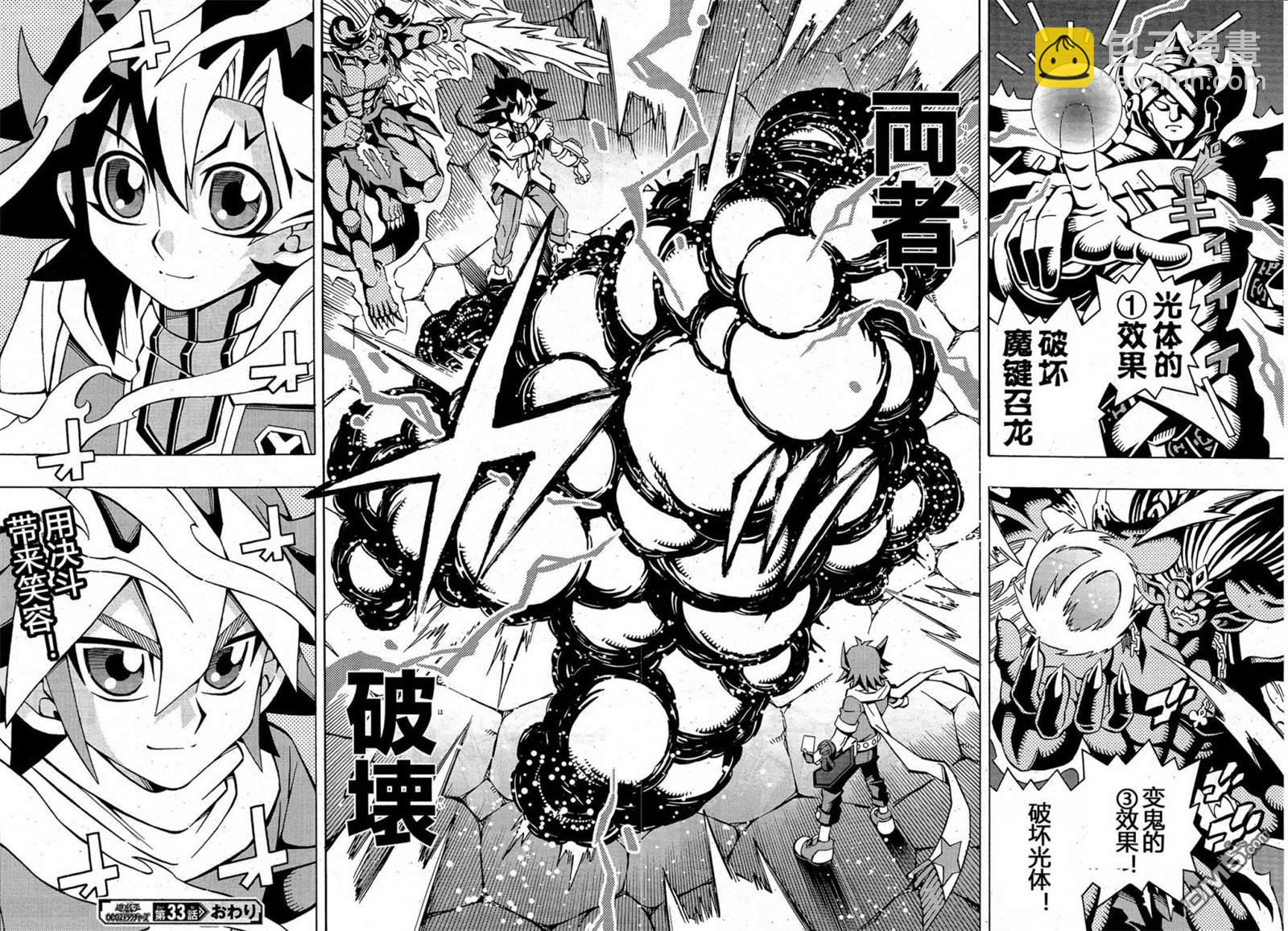 第33话25