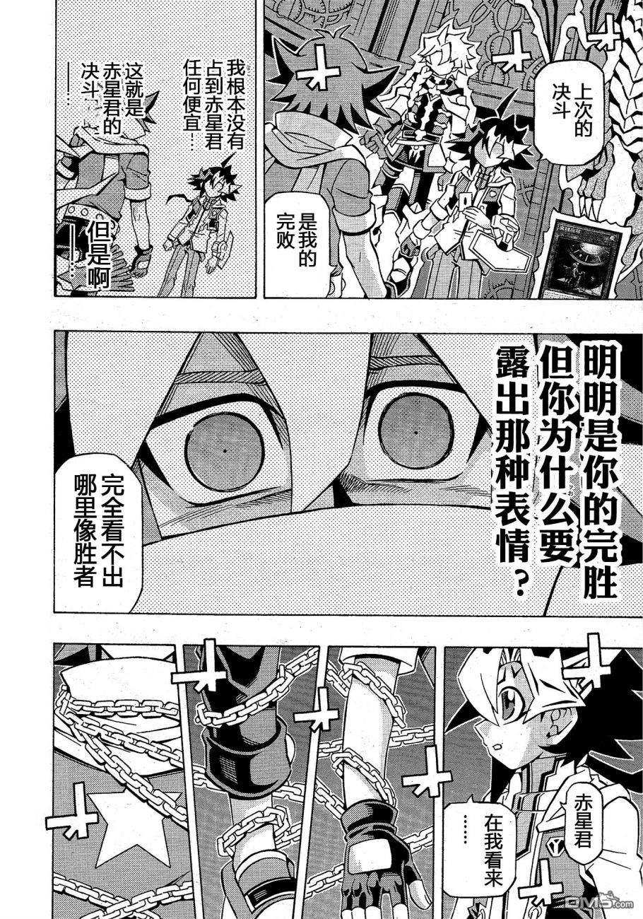 第33话7