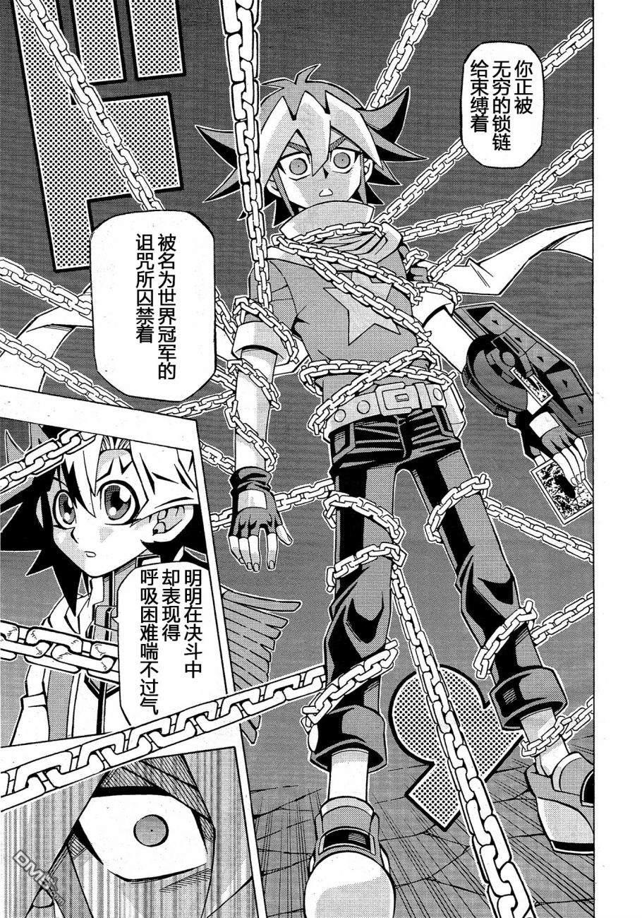 第33话8