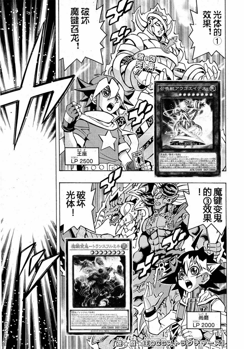 第34话0