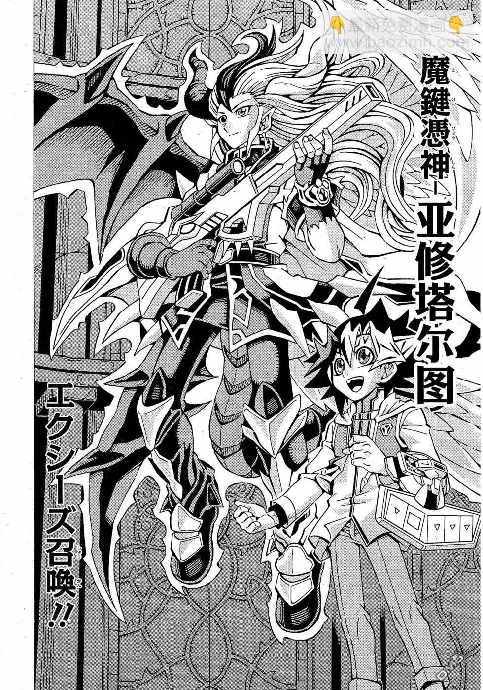 第34话10