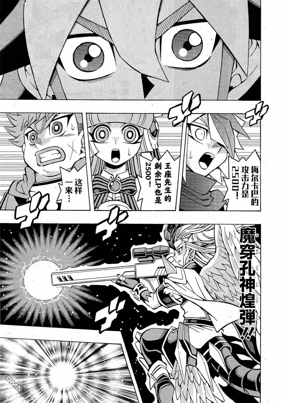 第34话13