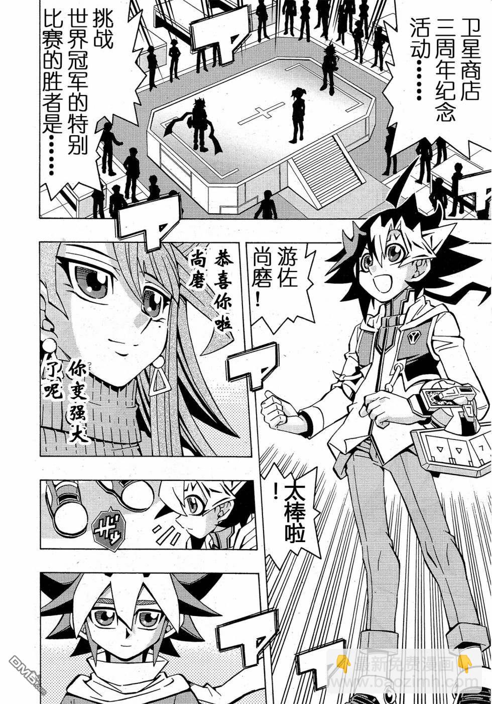 第34话15