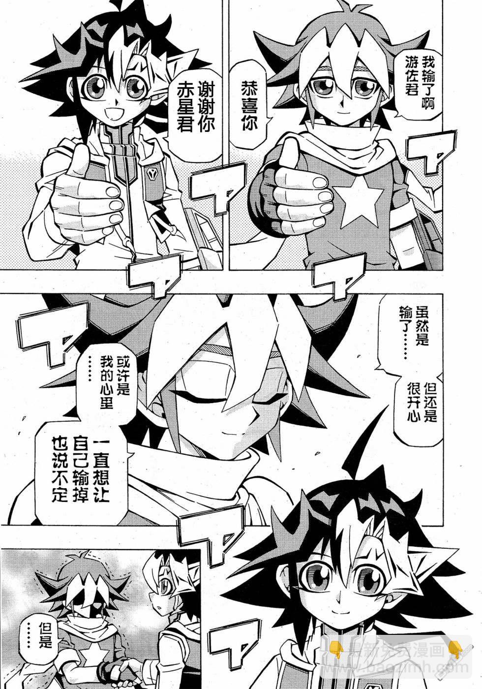 第34话16